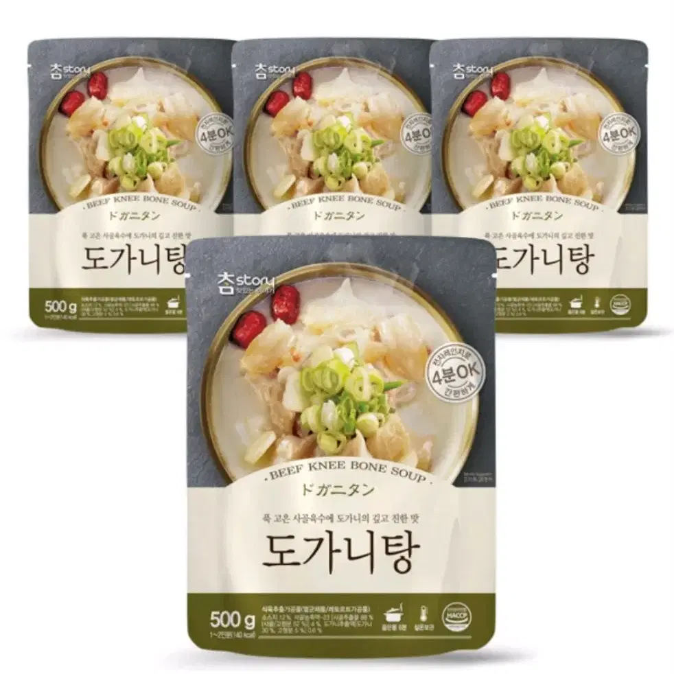 도가니탕. 500g,4팩