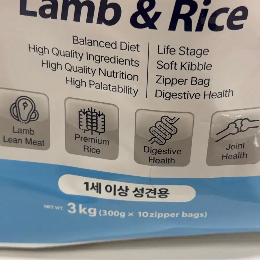 동물병원 강아지 사료 네츄리스 어덜트 소프트사료 2.7kg