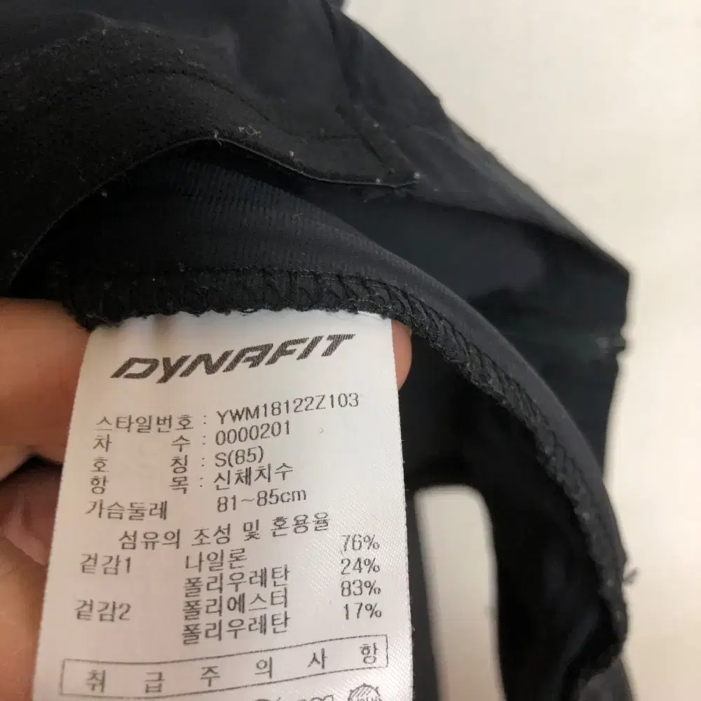 다이나핏 여성 집업 자켓 85S 44호@9905