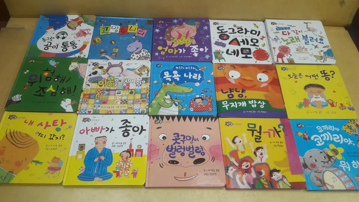 Paran 허니북 Picture Books (합지그림책)