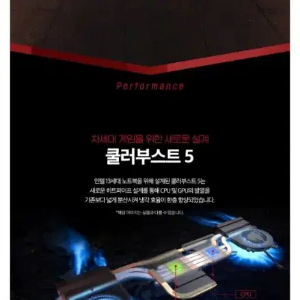 미개봉 MSI 스워드 GF76 게이밍 노트북 (Sword GF76)