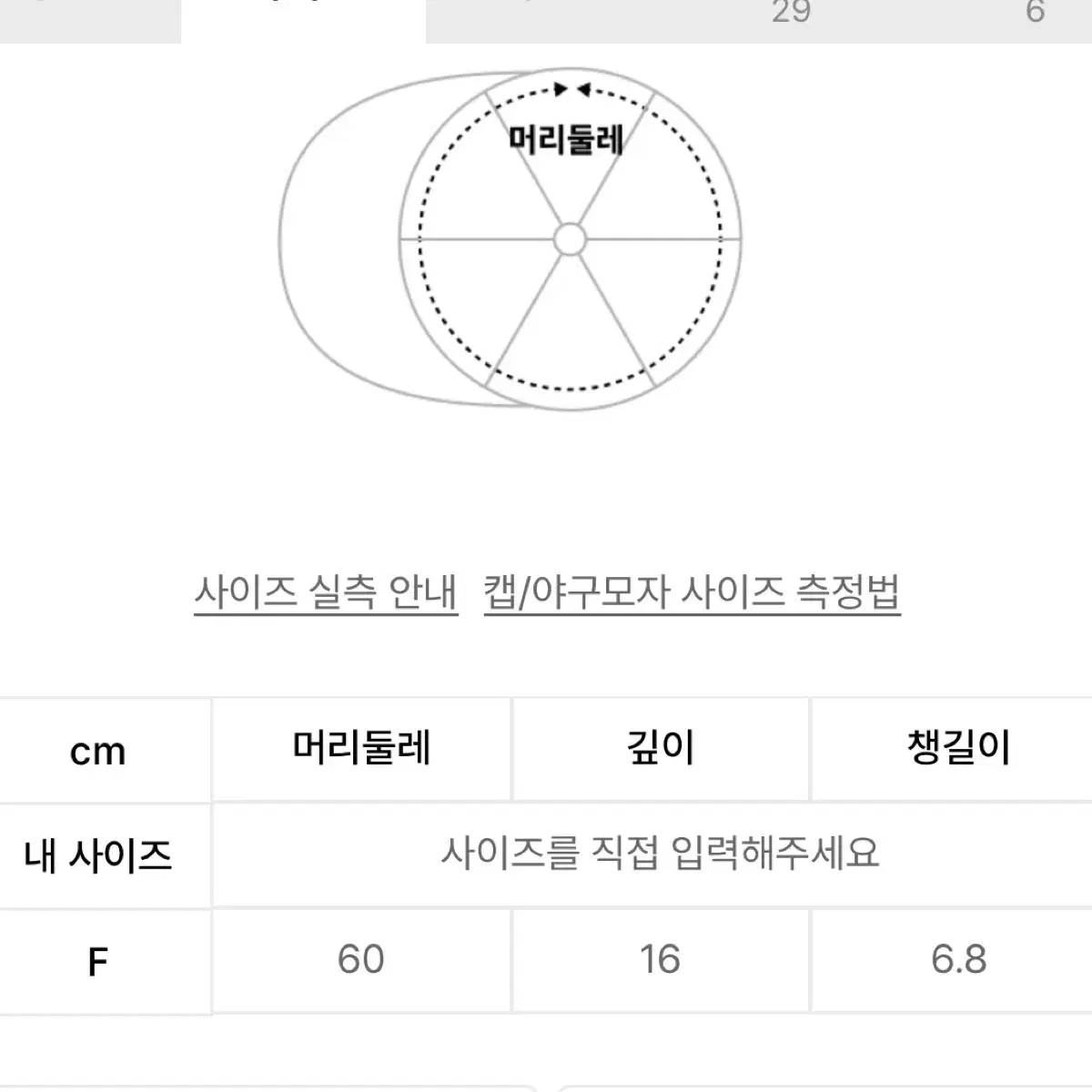 커버낫 나일론 모자 새상품