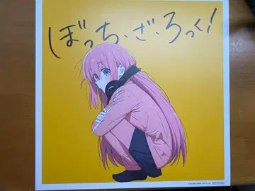 극장 총집편 봇치더록! Re:/Re:Re: 메가 재킷 고토 히토리