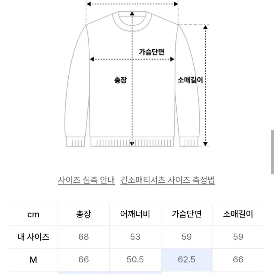 프리즘웍스 스웻 맨투맨 퍼플