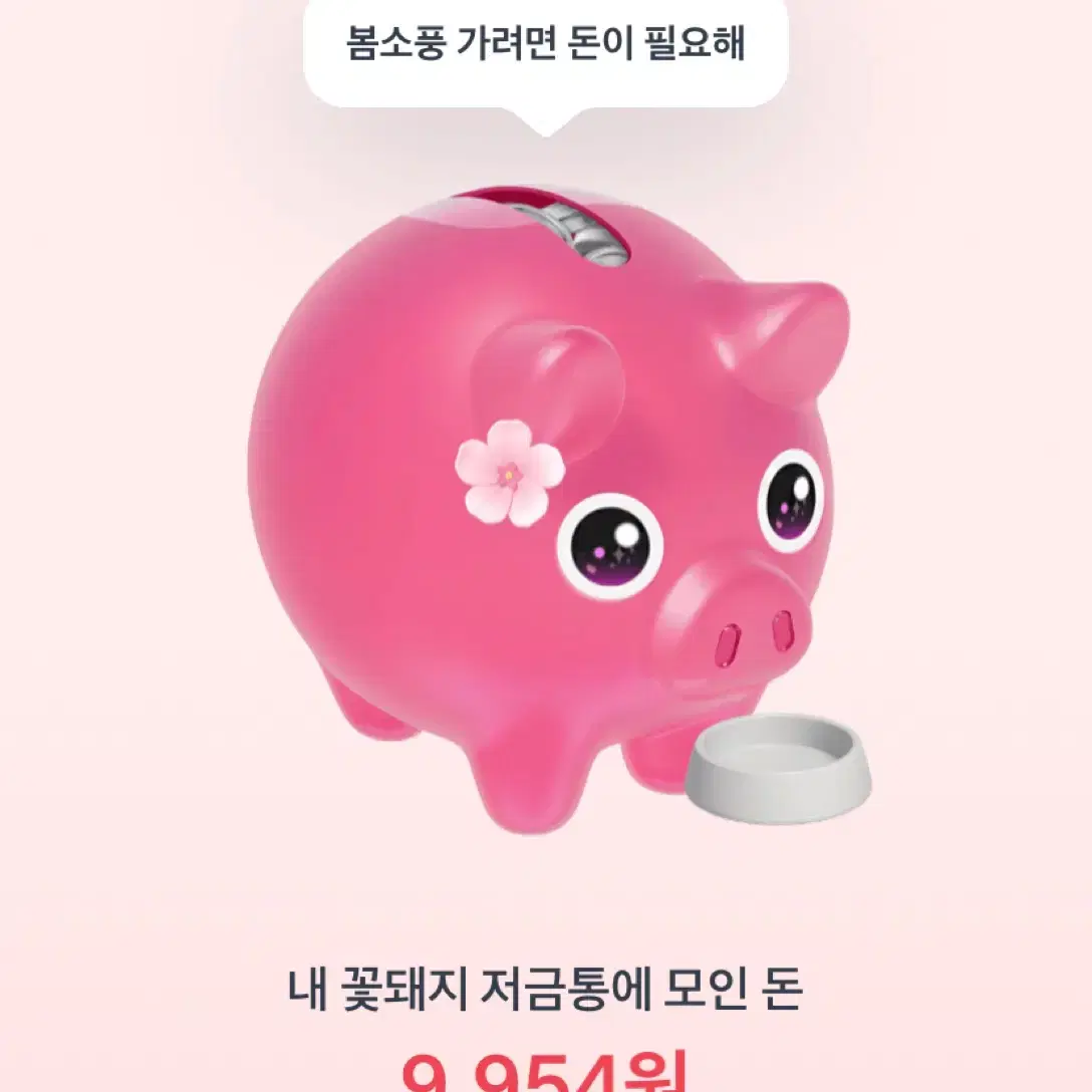 제발제발 해주실분ㅜㅠㅜㅜㅜ