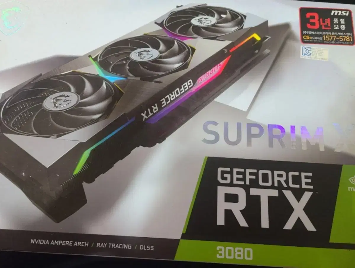 그래픽카드 msi rtx 3080 슈프림 X