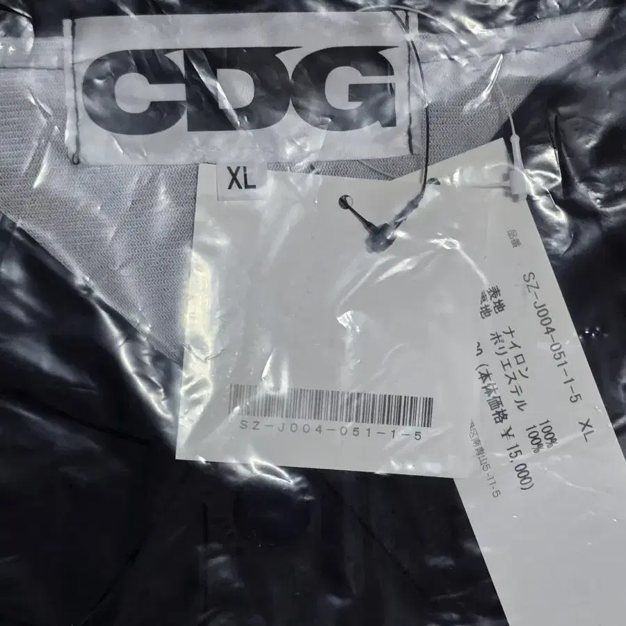 CDG 코치자켓 블랙 XL