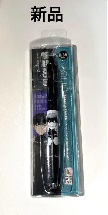 새상품 괴수 8호 볼펜 유니볼원 0.38mm 호시노 소시로