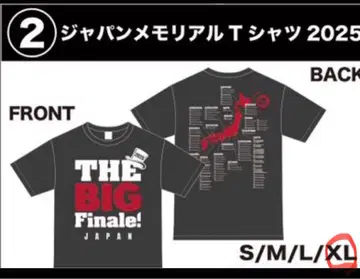 Mr. Big 티셔츠 2025 XL