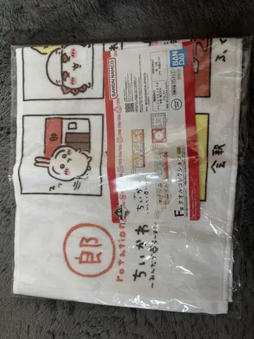 치이카와(먼작귀) 제일복권 F상 타월 H상 반지 노트