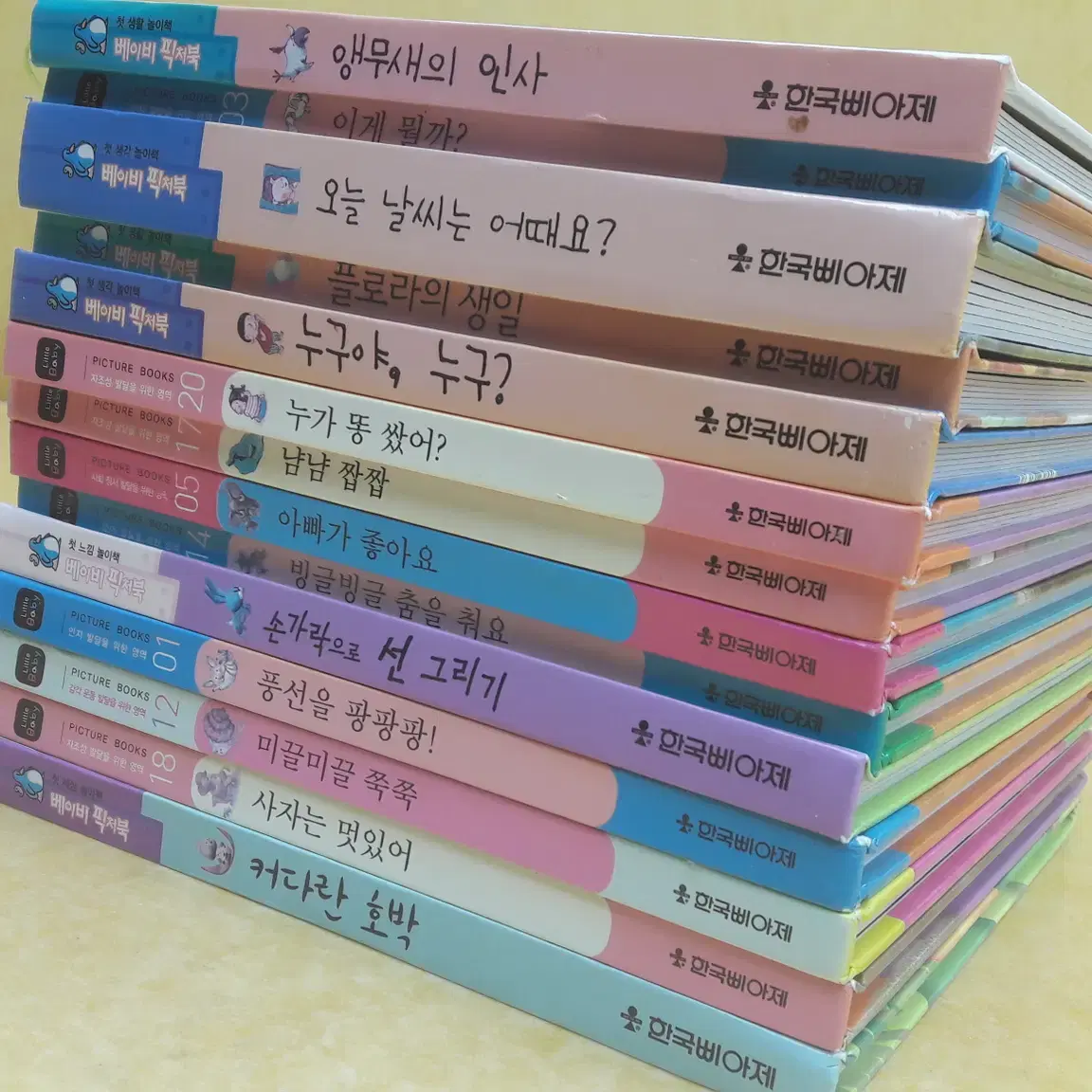 베이비 픽처북+Little Baby Picture Books (보드북)