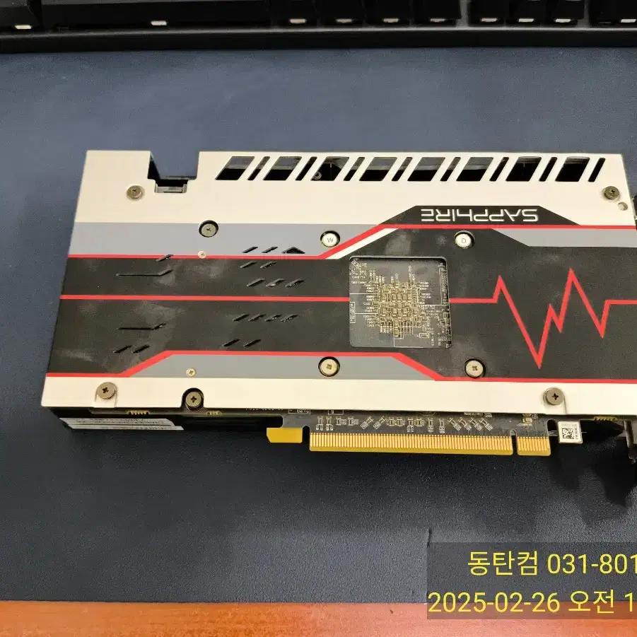 고장 RX570