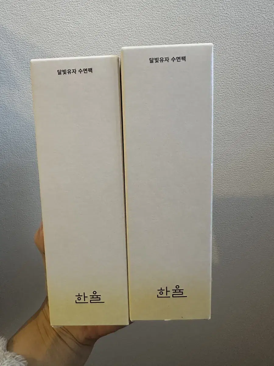 한율 유자 수면팩 100미리 대용량 25000원