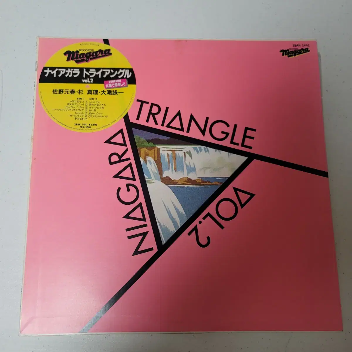 (민트급) Triangle Vol.2  LP