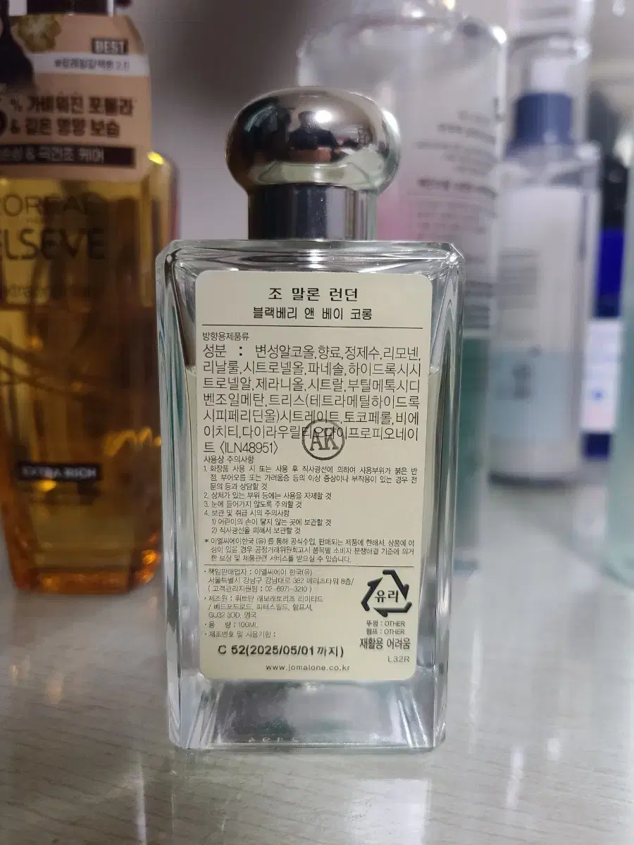 조말론 블랙베리 100ml 국문텍