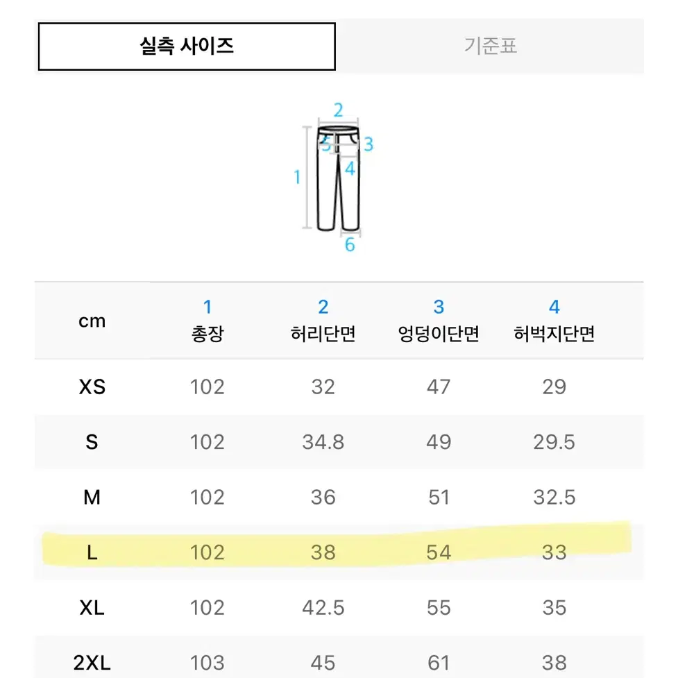 아디다스 베켄바우어 bb 트랙팬츠 새상품