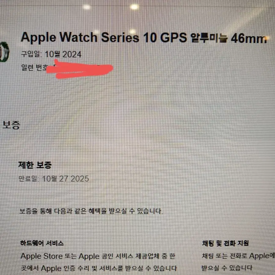 애플워치 10 제트블랙 gps 46mm