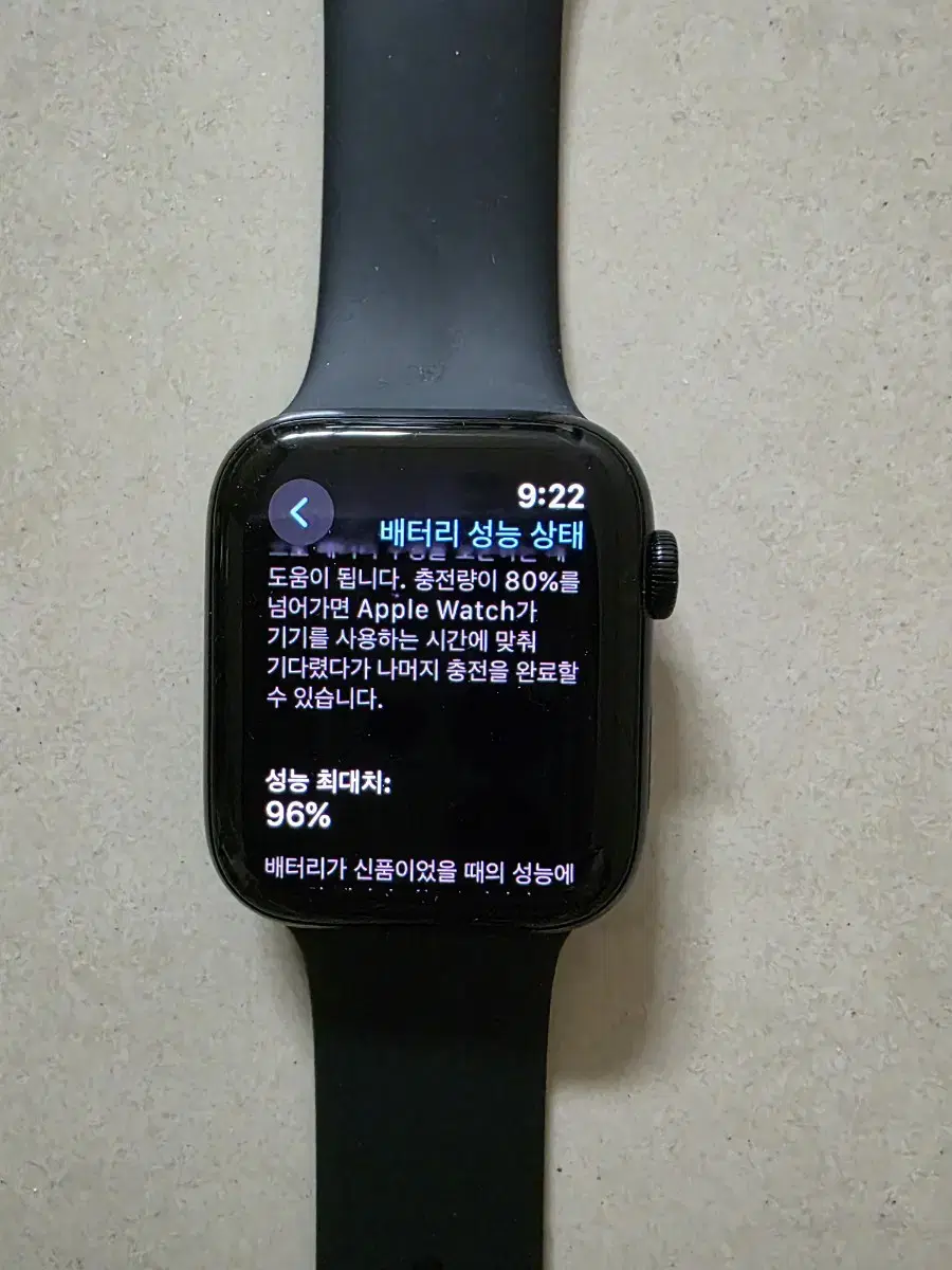 애플워치SE 2세대 셀룰러 44mm 미드나잇