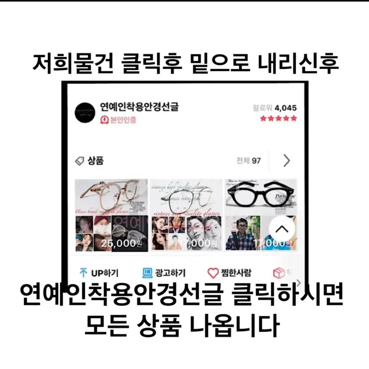 빈티지 사각 선글라스 블랙