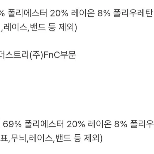 시리즈 힙스터 데님 바지 새제품