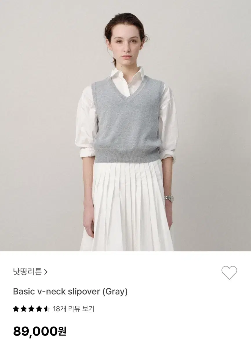 낫띵리튼 Basic v-neck silpover(Grey)