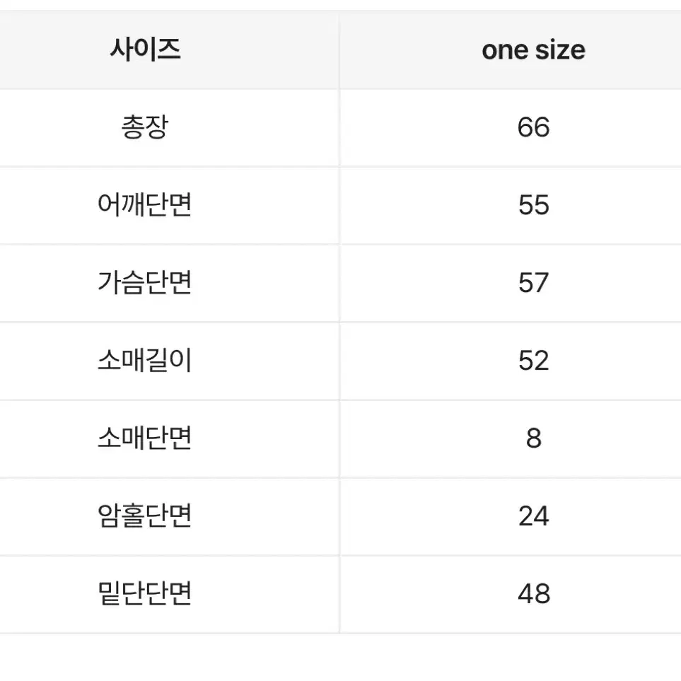 에이블리 레터링 배색 야구점퍼