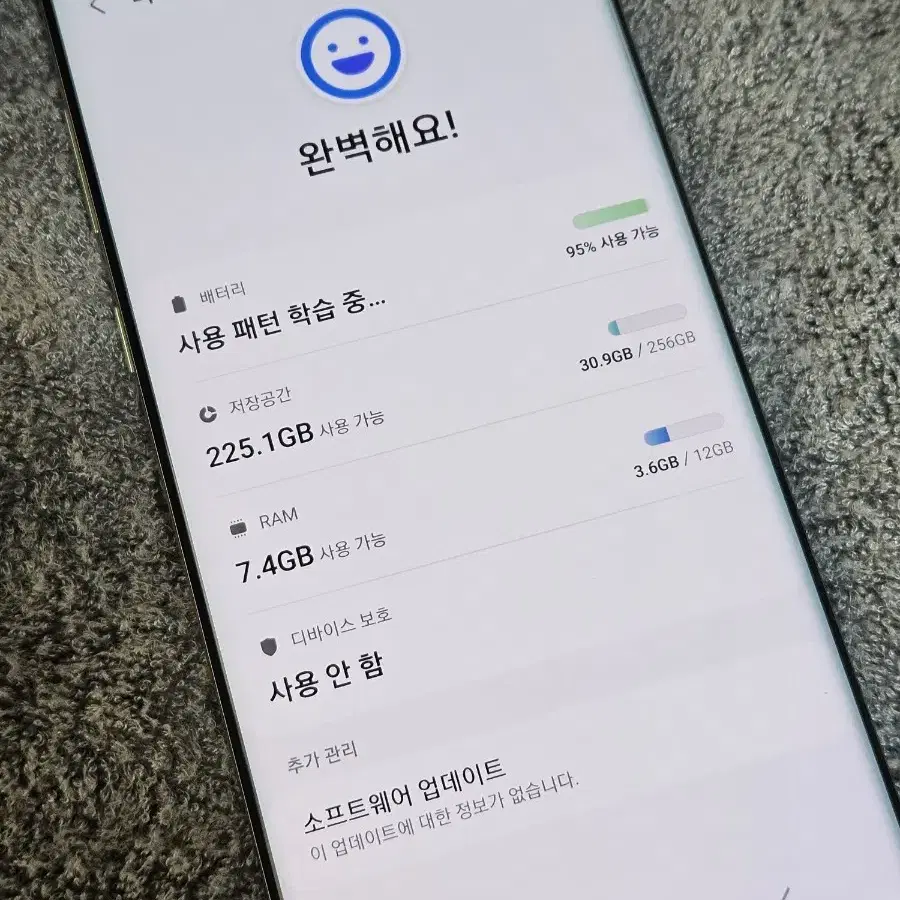 갤럭시 노트10플러스 아우라글로우 256GB