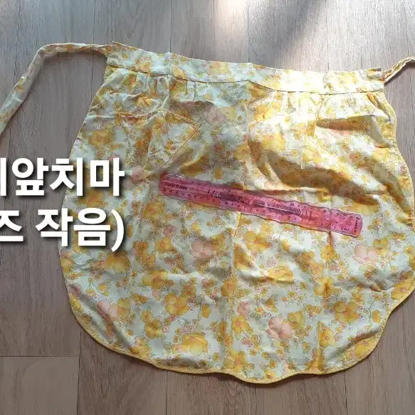 [5만이상 구매자선물] 촌실방실 빈티지 앞치마