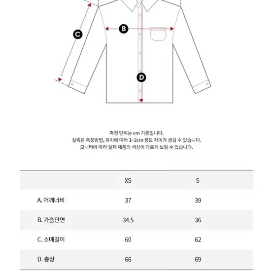 캘빈클라인 샴브레인 셔츠