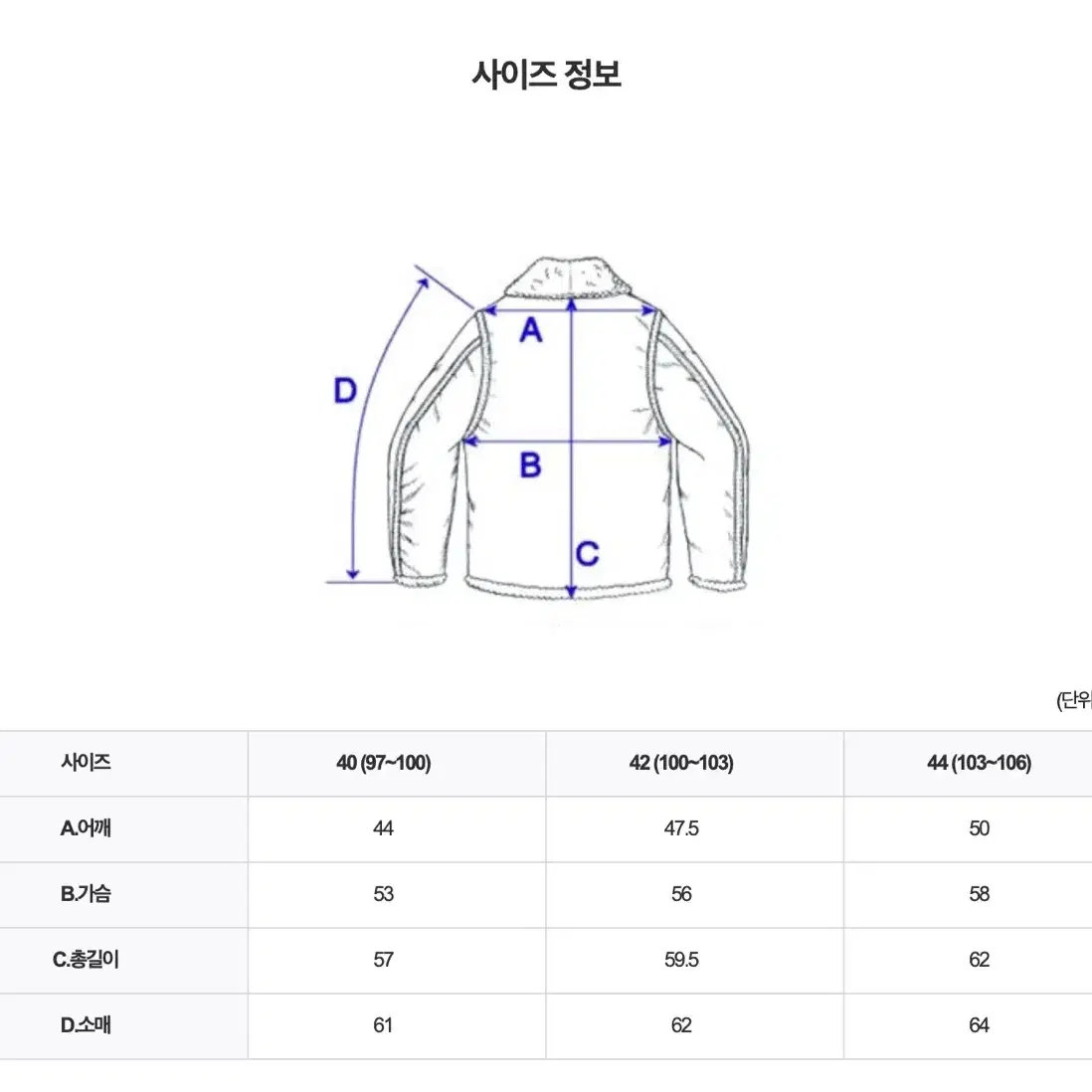 아카펠라 클로딩 LOT. 518 / 40s 506XX 1ST