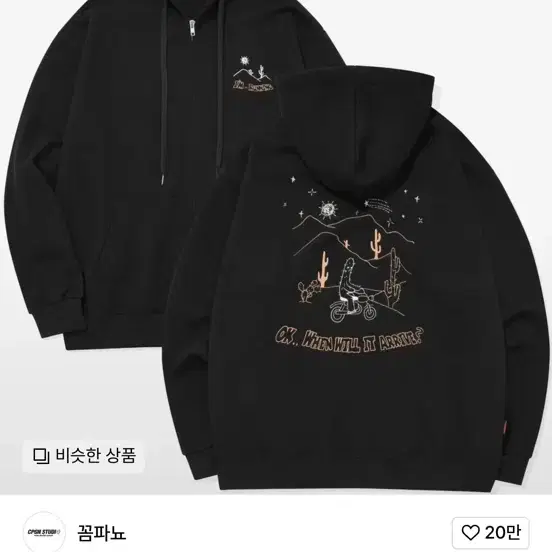 【CPGN STUDIO】crackInGBorder Embroidery Brushed Sweatshirt The Goat KB Heavy Blend™ Crewneck Sweatshirt – Urban Threads