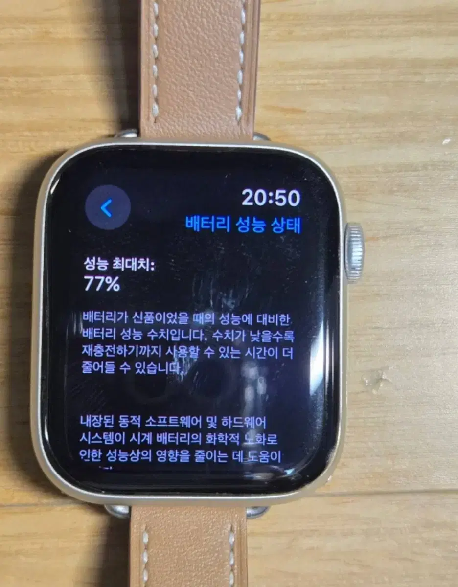 애플워치se2 44mm