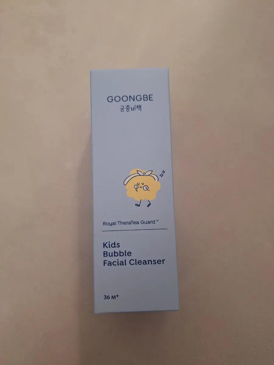 New Product) Gungjungbicheok Kids Bubble Facial Cleanser