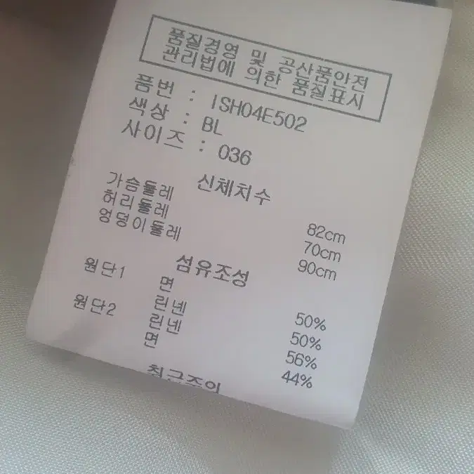 정품)) 이자벨마랑 점퍼