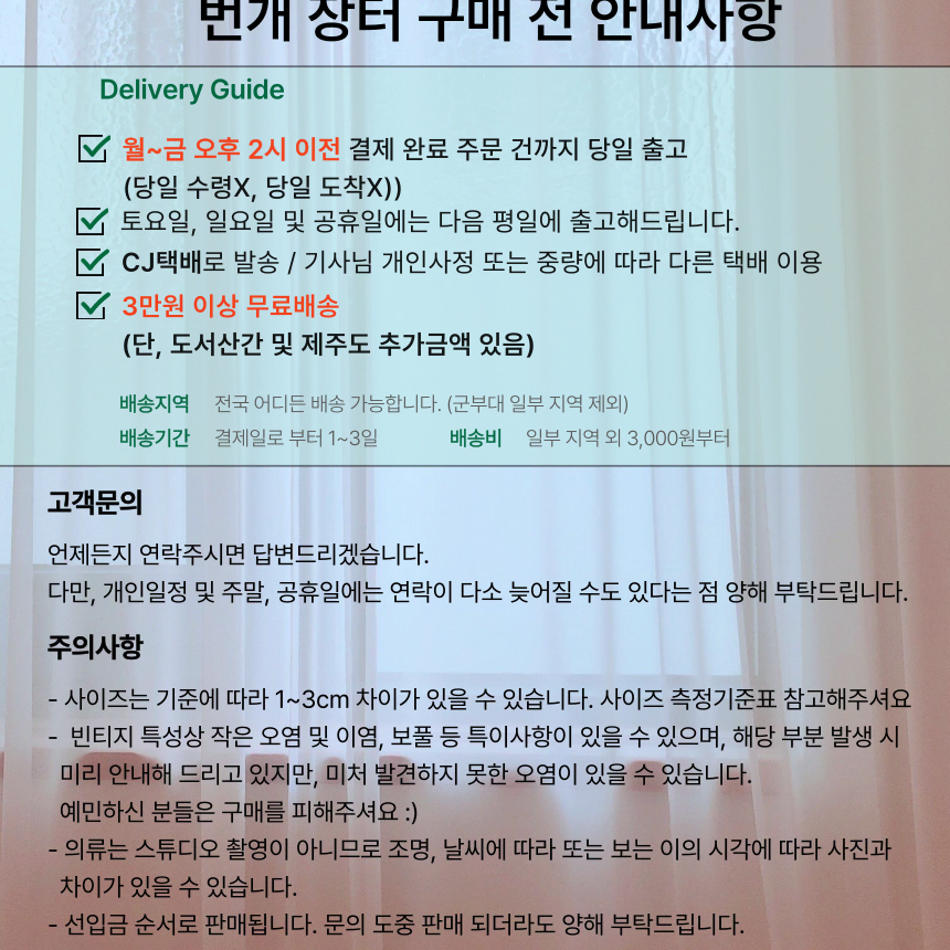 딩동 :) [하자/구멍] 트위드 진주 단추 자켓