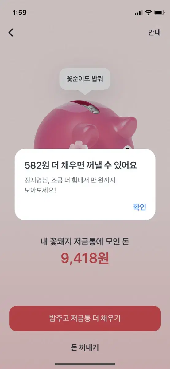 참여시 200원 입금해드려요!