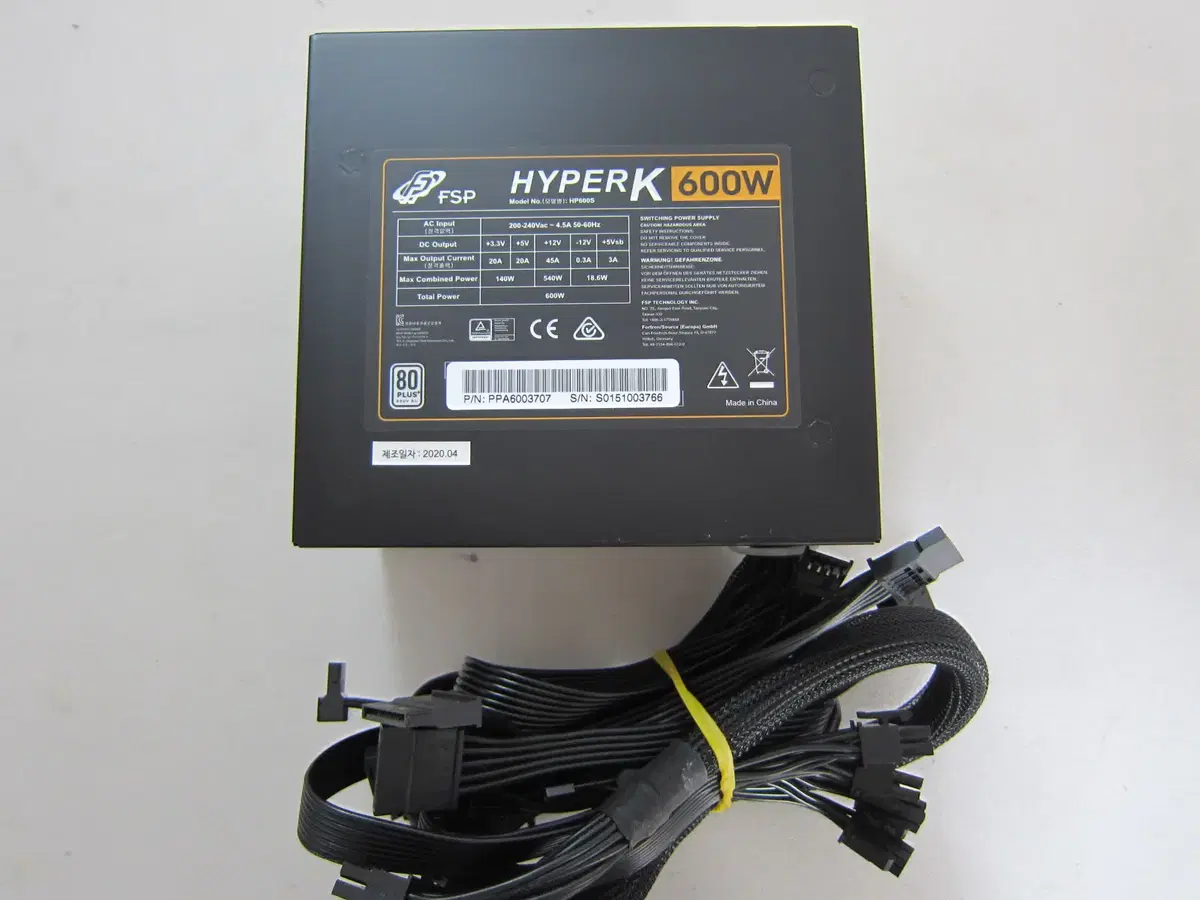 FSP HYPER K 600W 80PLUS스탠다드(AS 2025년 4월)