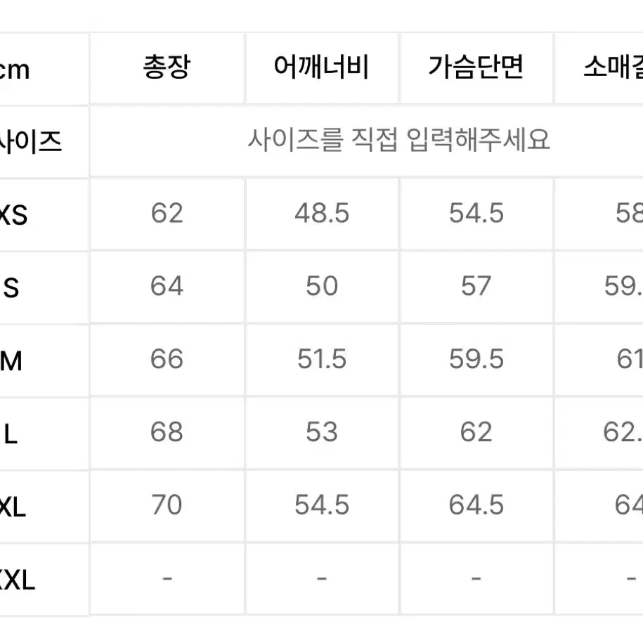 예일 퀼팅자켓 - 아이보리 S