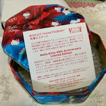 헬로키티 45주년 콜라보 캔