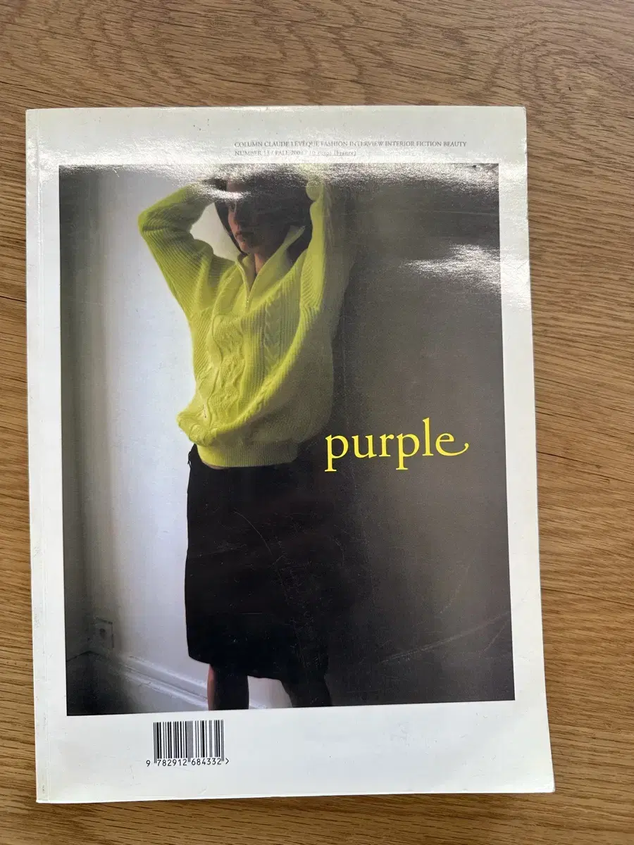 Purple Fashion Magazine, No. 13 (2002)