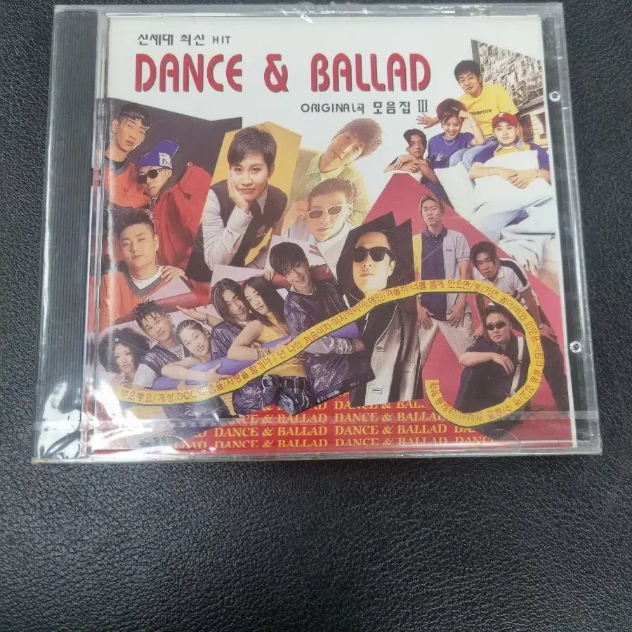 미개봉 신세대HIT DANCD&BALLAD CD