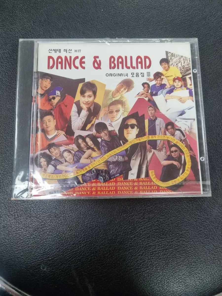 미개봉 신세대HIT DANCD&BALLAD CD