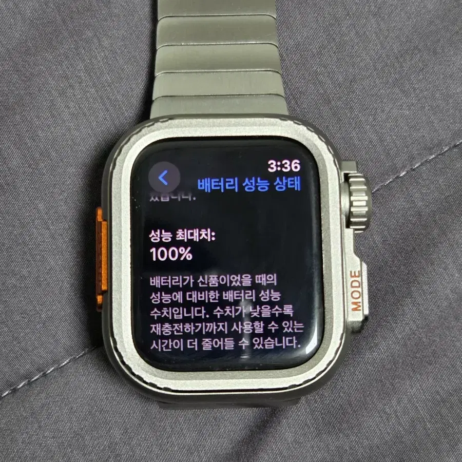 애플워치 SE2 스타라이트 44mm 셀룰러