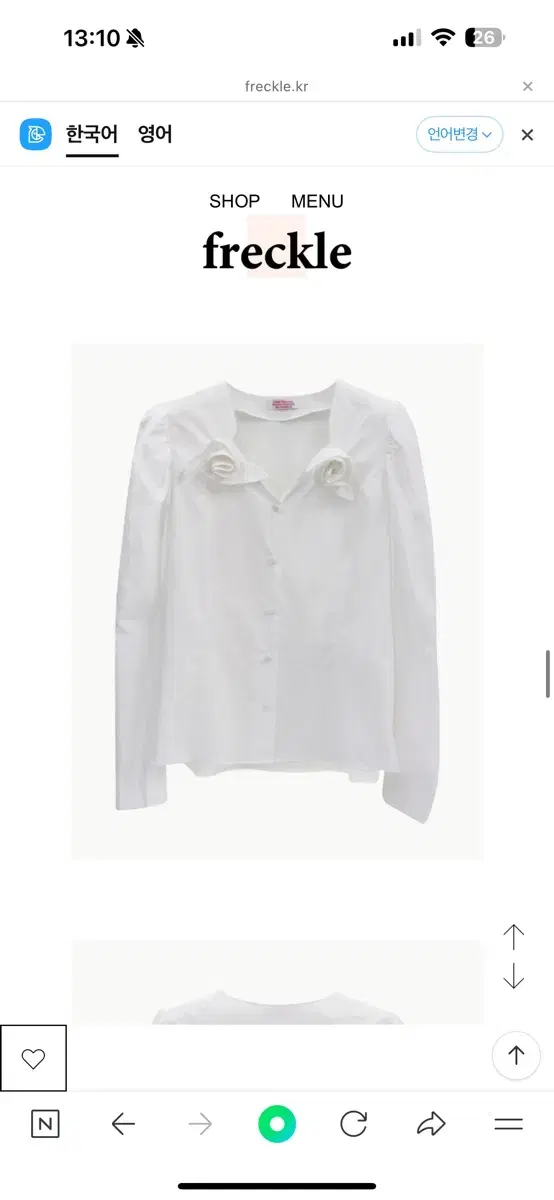 프레클 two rose puff blouse