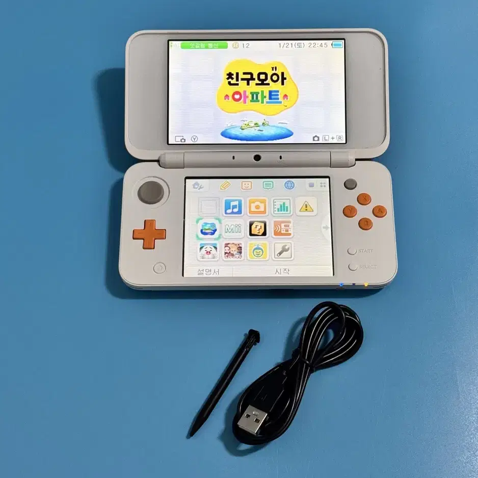 뉴닌텐도 2DSXL 오렌지 (친모아 정품내장 , 풀구성 , 국내정발)