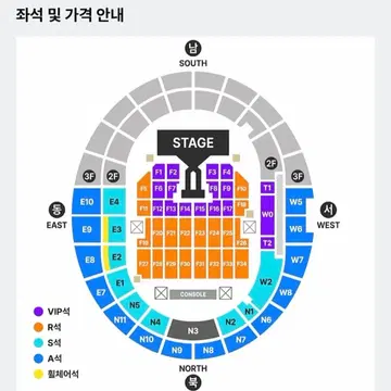 G-Dragon Concert Coupang Play Pre-sale Agent Ticketing Dalti GD GD Kwon Jiyong | Brand Second-hand Trading Platform, Lightning Market