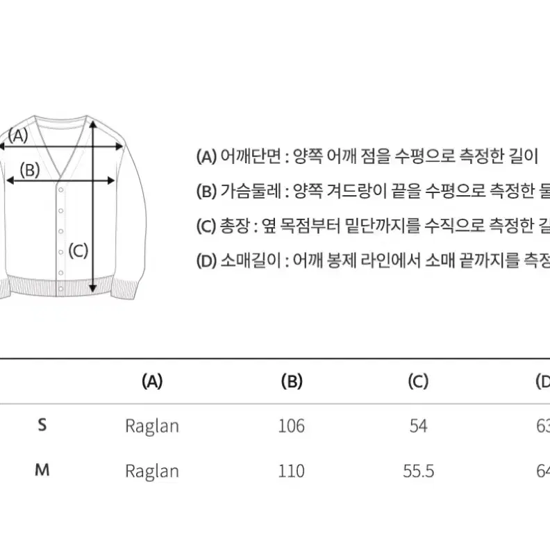 후아유 로고니트 집업 가디건