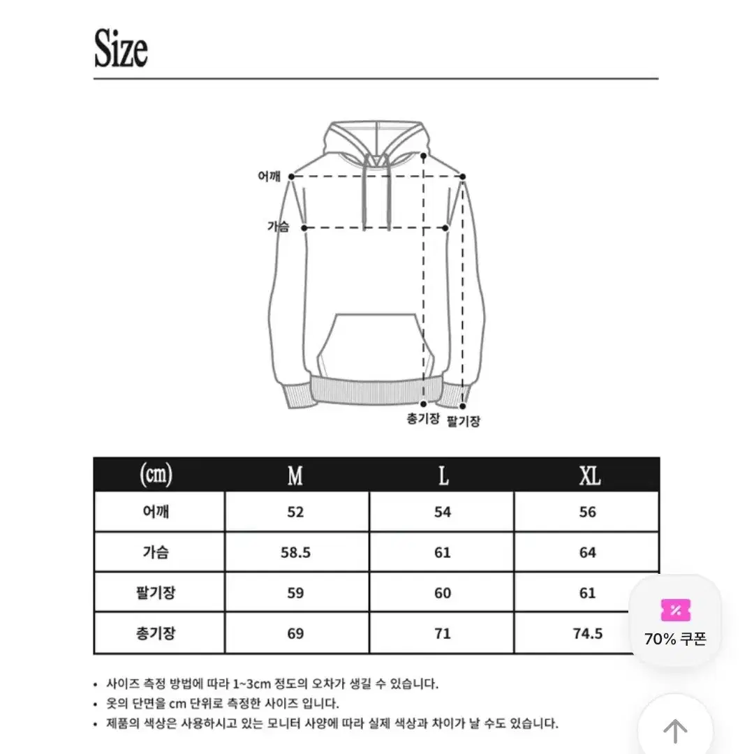 벤힛 낫띵 nothing 후드티 크림색 1회착용