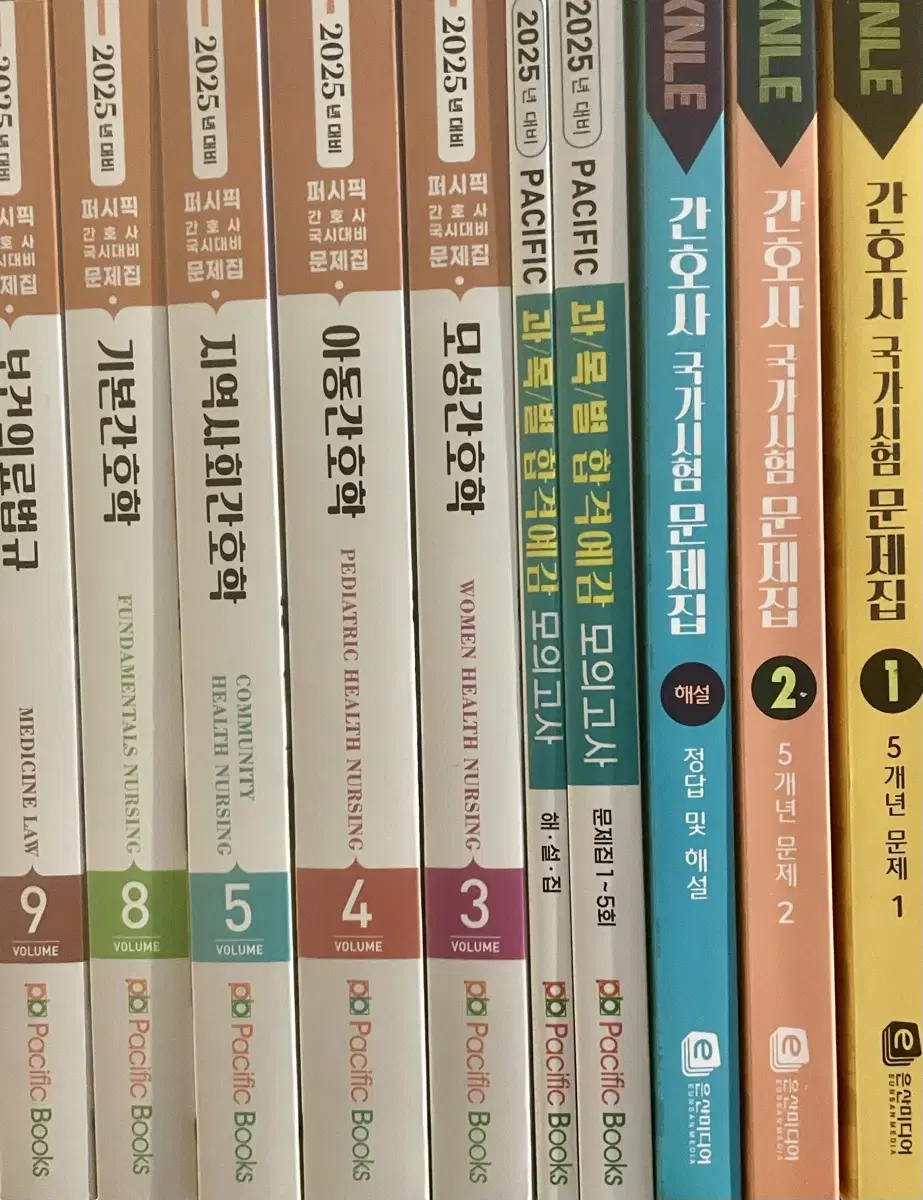 25퍼시픽 문제집 개념서, 은산미디어 팝니다