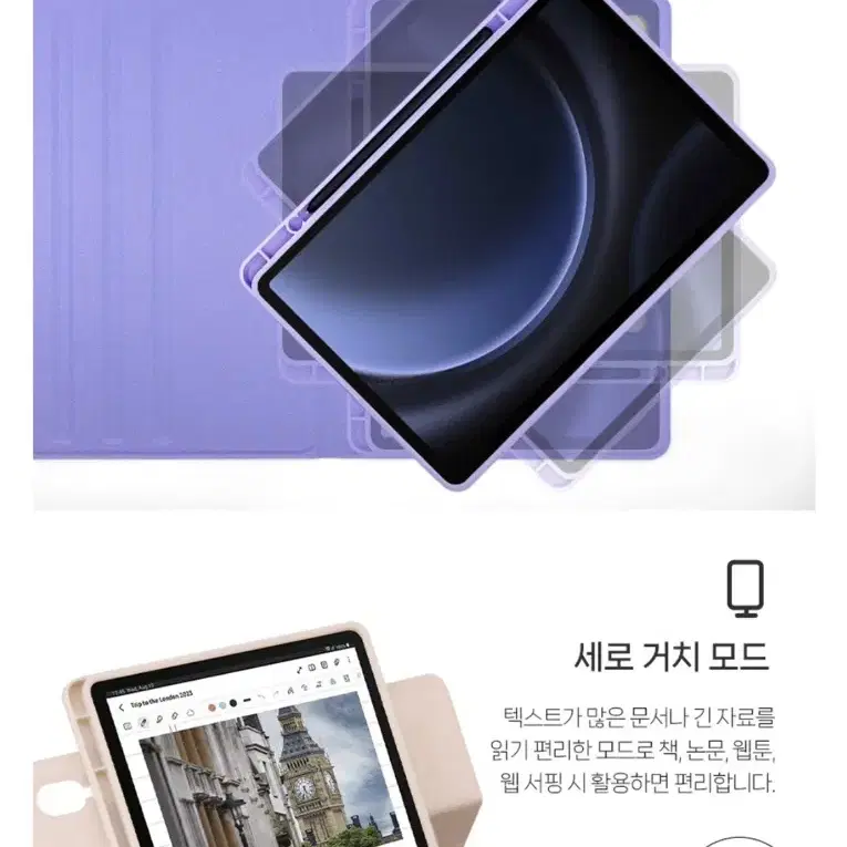 갤럭시탭 S9 FE 10.9인치 핑크 케이스